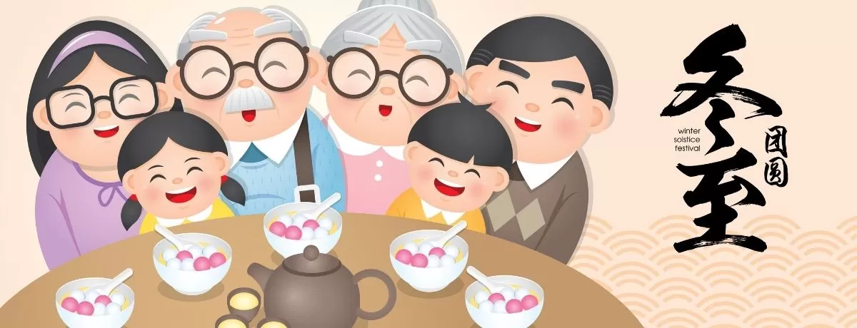 dongzhi-festival 2