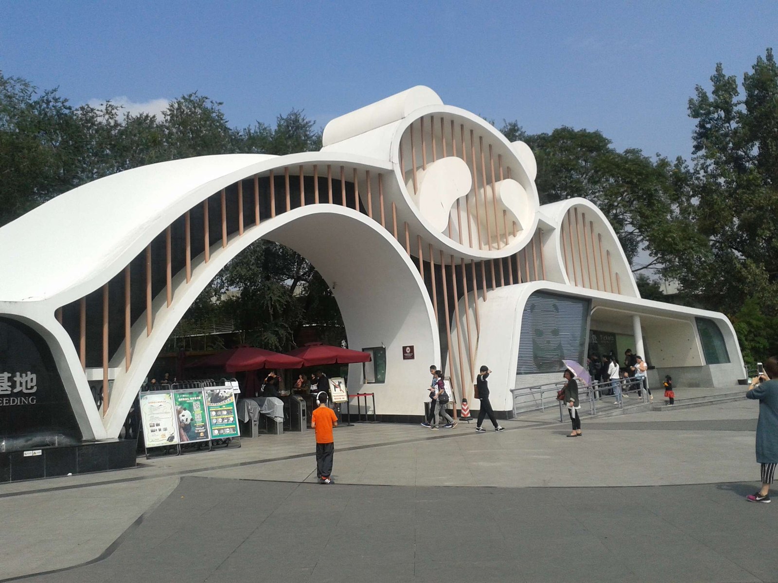 User comments Chengdu Research Base of Giant Panda Breeding