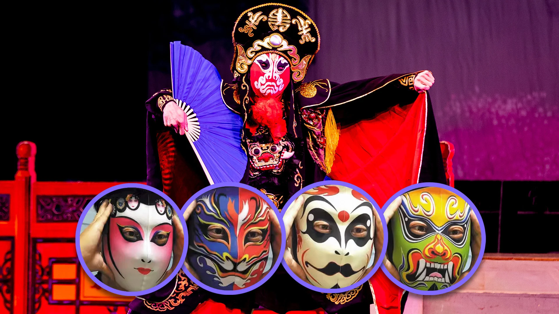 Sichuan Opera & Face-Changing Show 1 Sichuan Opera & Face-Changing Show