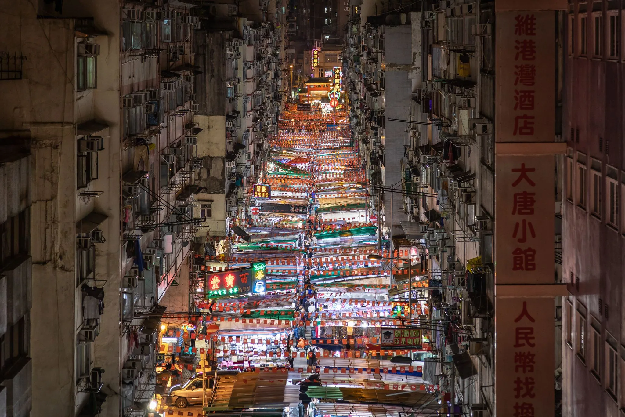 Temple Street Night Market 1 Temple Street Night Market