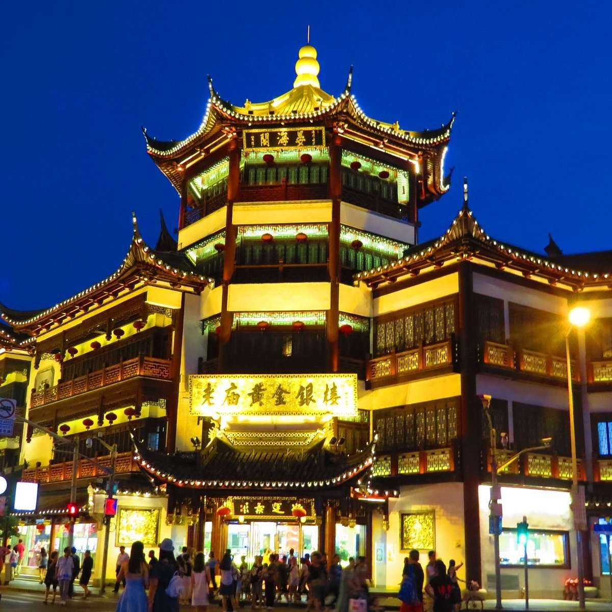 Yu Garden & Bazaar 1 Yu Garden & Bazaar
