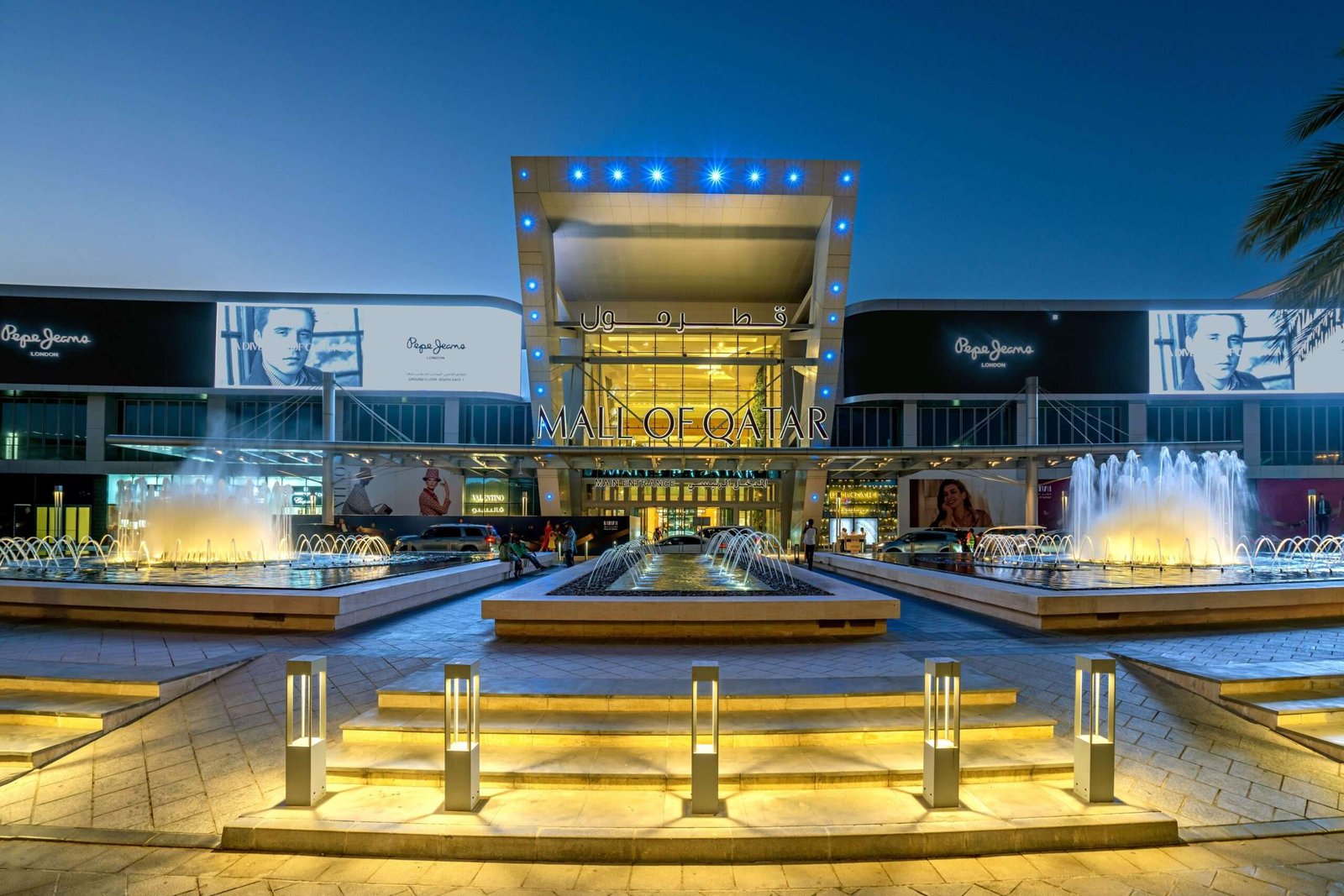 Mall of Qatar in Qatar